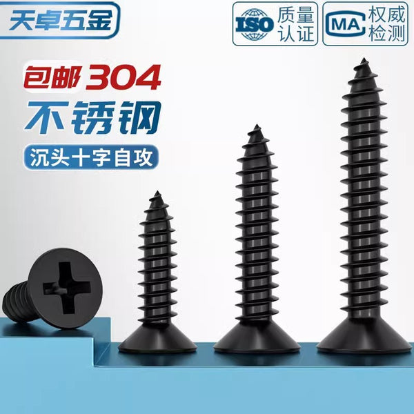 Tianzhuo black 304 stainless steel cross countersunk head self-tapping screws, flat head woodworking screws, customized wholesale by manufacturers
