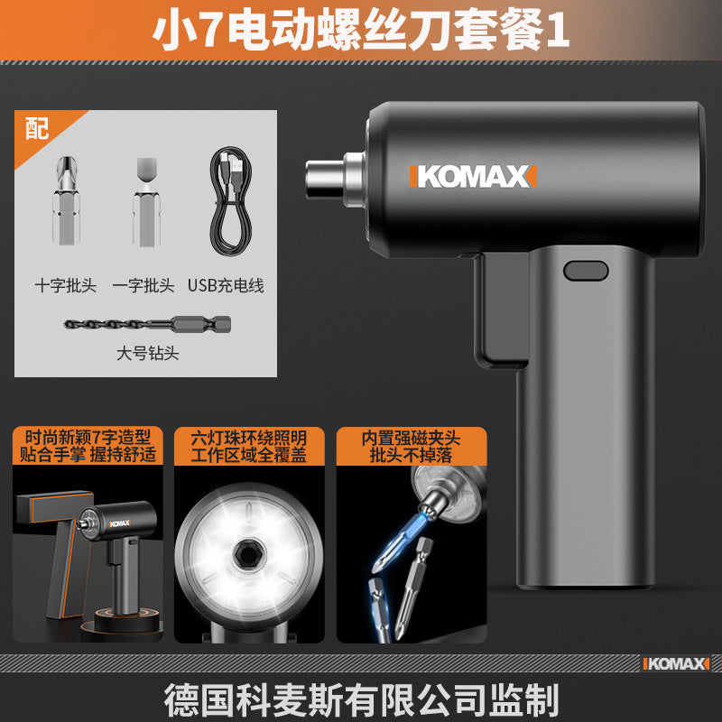 Electric screwdriver rechargeable multifunctional household mini screwdriver fully automatic electric drill screwdriver tool set