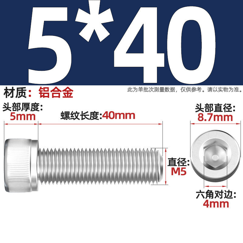 Aluminum alloy cylindrical head hexagonal bolt cup head screw aluminum material screw fastener M3M4M5M6M8M10