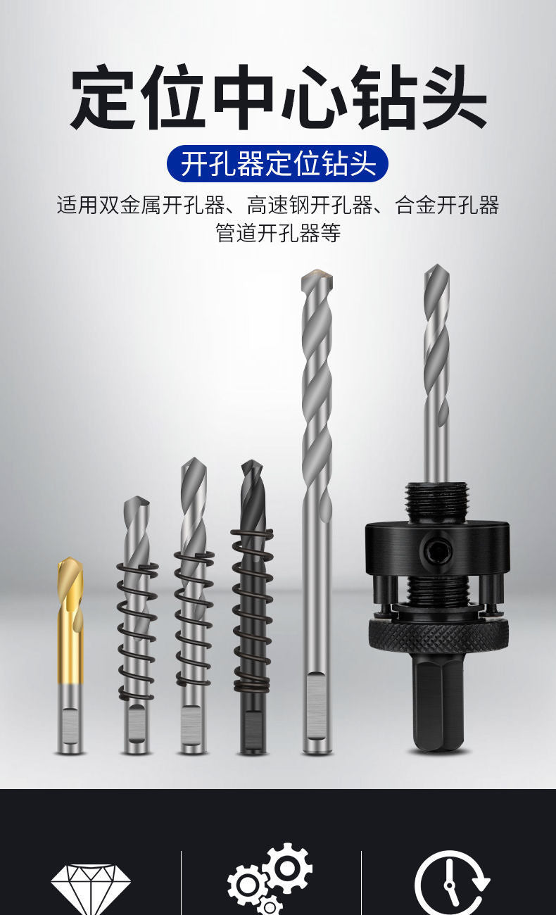 Hole opener center drill alloy hole opener center slot drill bit bimetal high speed steel wall hole opener drill core