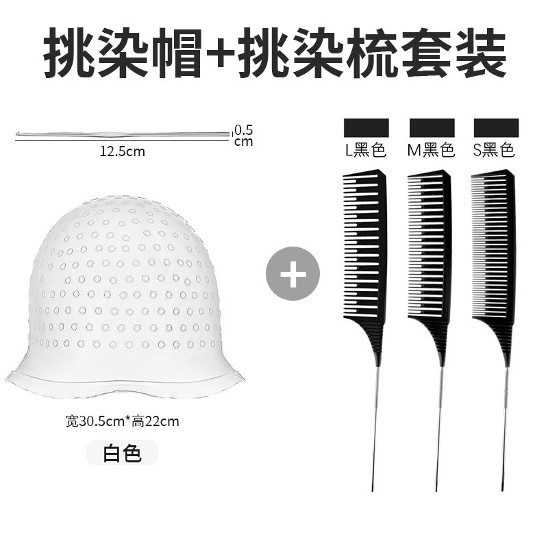Cross-border silicone highlight cap, highlight artifact, reusable highlight head cover, hair dye cap, hair salon hair tool