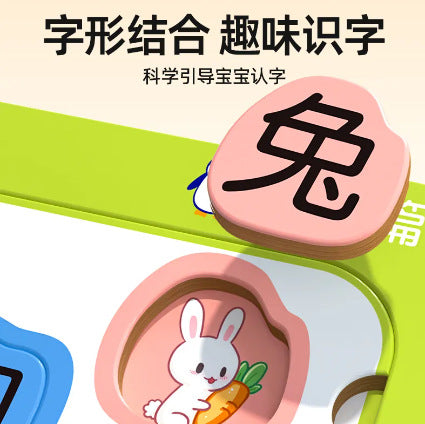 Baby literacy puzzle kindergarten 2 to 3-6 years old cards preschool focus early education flat puzzle children's educational toys