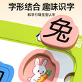 Baby literacy puzzle kindergarten 2 to 3-6 years old cards preschool focus early education flat puzzle children's educational toys