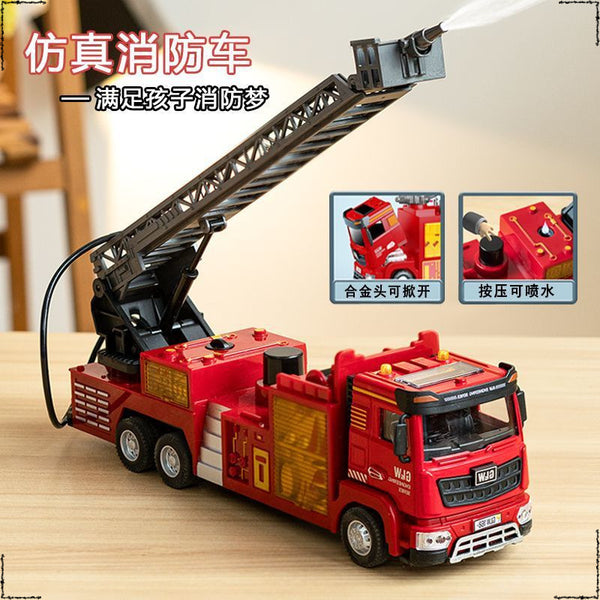 Super large alloy fire truck toy can spray water ladder car water tank car simulation children's toy car model boy