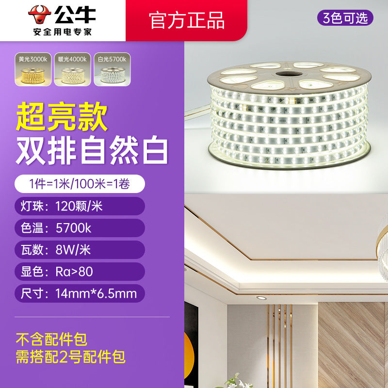 Bull led anti-stroboscopic light strip wholesale ceiling living room flexible double row waterproof silicone light strip slide strip