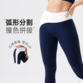 Eco-friendly recycled yoga pants - high-waisted, color block, 7/8 length, butt-lifting, shaping, tight-fit, peach lift, running, workout, and fitness leggings