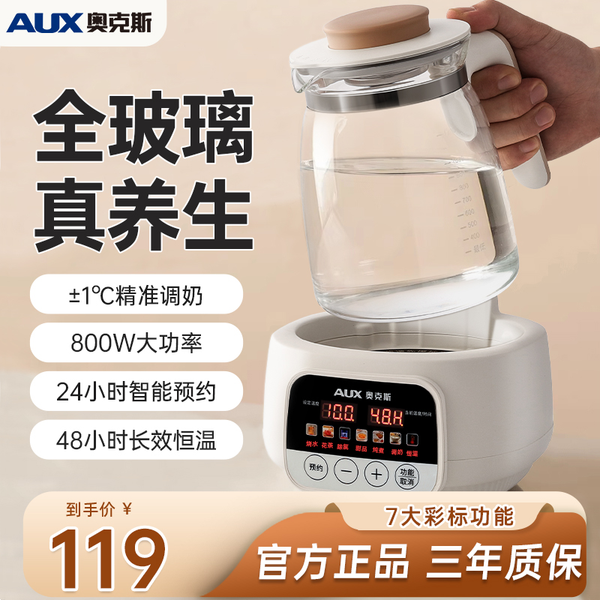 Oaks Health Pot Full Glass Maternal and Infant Constant Temperature Multifunctional Kettle Room Household Glass Electric Kettle New