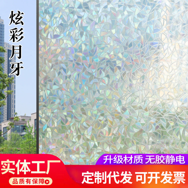 Cross-border  plastic seal small roll static glue-free glass film bathroom window anti-privacy thermal insulation matte sticker