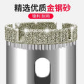 Glass drill bit tile hole opener drilling tile marble turning head drilling round 3_200mm emery drill