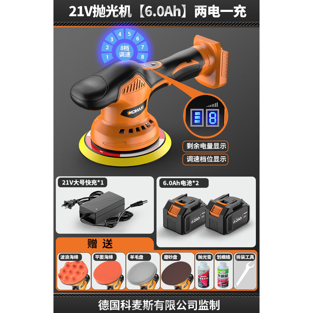 Lithium battery powered polisher & sander - compact electric machine for glaze sealing, scratch repair, and paint finishing