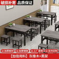 Commercial dining tables, cafeteria tables and chairs, rental rooms, fast food restaurants, restaurants, snacks, breakfast, storefronts, dining tables