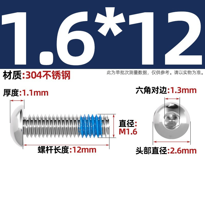 304 stainless steel round head hexagonal dispensing screw glued anti-loosening and non-slip resistant screw M2M3M4M5-M12