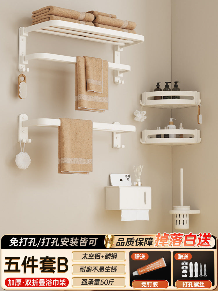 Cream style bathroom towel rack, punch-free bathroom toilet storage rack, bath towel rack, all-in-one clothes storage rack