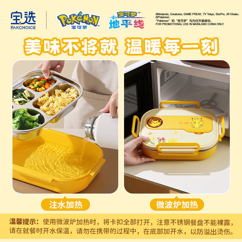 Pokémon 304 stainless steel student lunch box, divided bento box, large capacity meal box for office workers, portable cutlery set