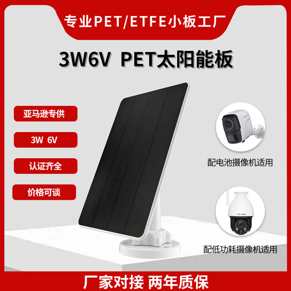 Cross-border explosion 3W6V solar charging panel low power battery camera solar photovoltaic panel outdoor monitoring