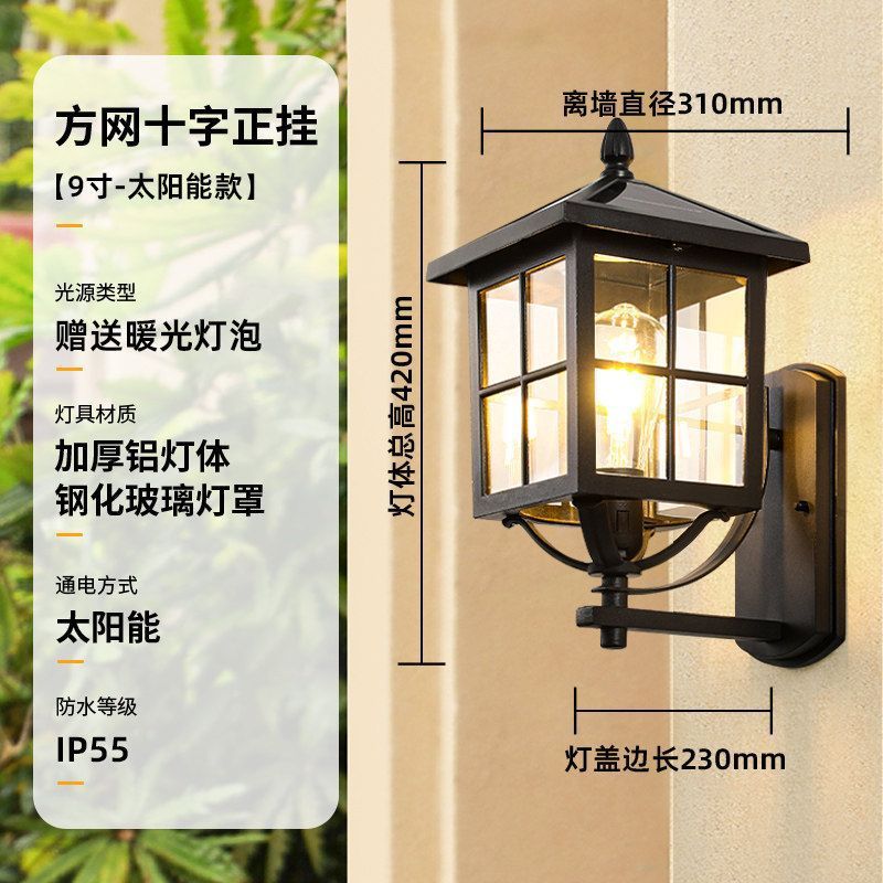 Modern minimalist outdoor waterproof wall light for villa gate, courtyard, exterior wall, terrace, and balcony
