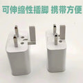 Suitable for samsung mobile phone fast charger british standard charger s8/s10 three-pin british standard single-port usb charging head