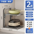 Kitchen multi-tier storage rack - household multifunctional under-cabinet organizer for pots, pans, and utensils - carbon steel layered pot rack storage shelf