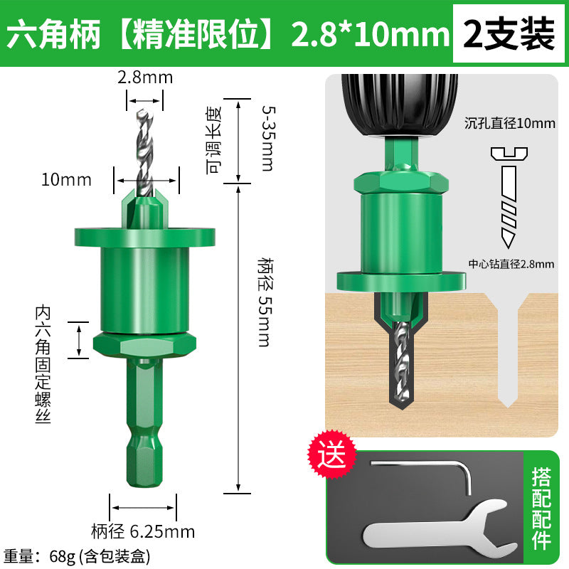 Baolian woodworking countersink drill bit limited step drill self-tapping screw countersink drill hole opener deep hole taper hole pilot hole