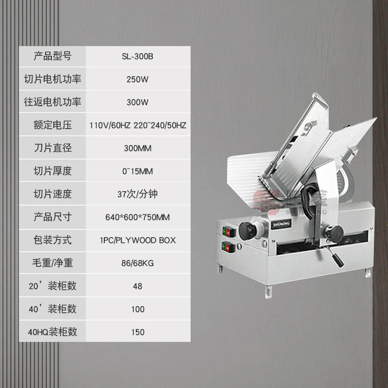 Shunling slicer commercial 12inch lamb beef roll frozen meat slicer sl300b/sl300e desktop slicer