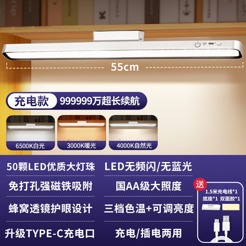 Clock table lamp dormitory lamp eye protection learning special wall hanging bedside reading college student desk magnetic adsorption cool lamp