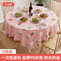 160*160cm [strawberry] 2 packs of 10 sheets