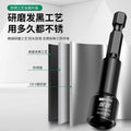 Strong magnetic sleeve hexagonal magnetic sleeve 8mm screwdriver bit hand drill air screwdriver special disassembly and installation tool