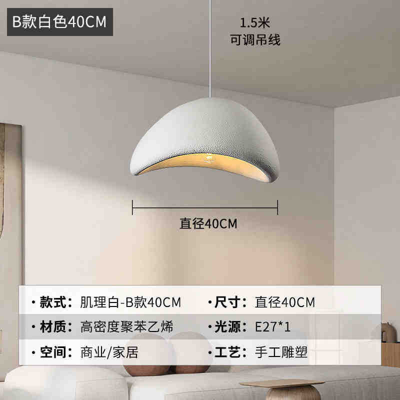 Wabi wind chandelier creative personality restaurant bar light micro cement designer bed and breakfast living room bedroom cloud chandelier