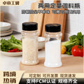 bestseller: multi-functional seasoning bottle with various capacities, butterfly lid for dry powder sprinkling, and dual-dispensing spout design. made of plastic