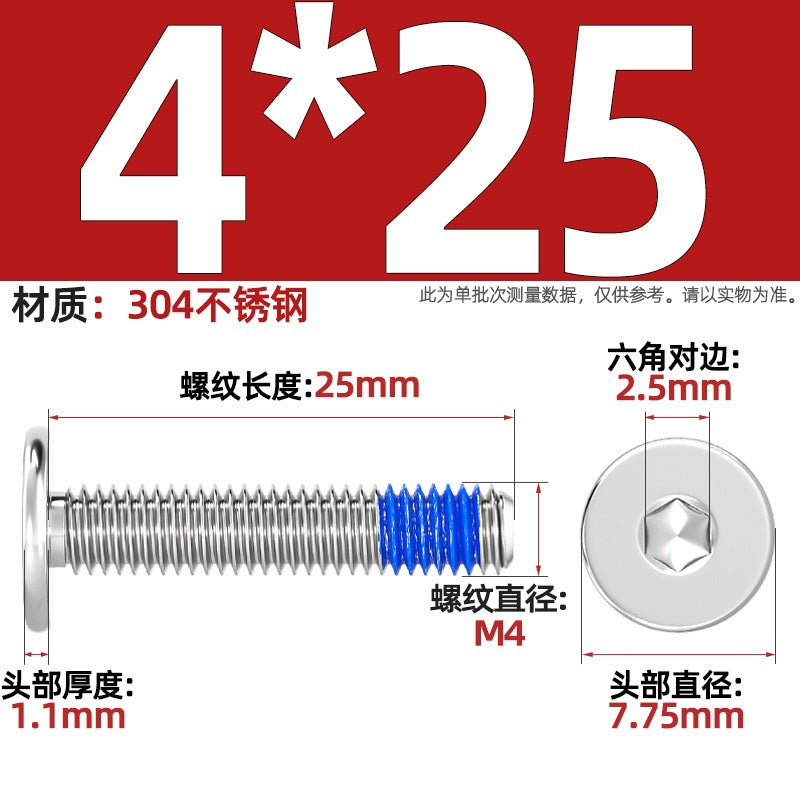 304 stainless steel thin head flat head CM inner hexagon anti-drop screw dispensing anti-loosening glued screw M2-M12