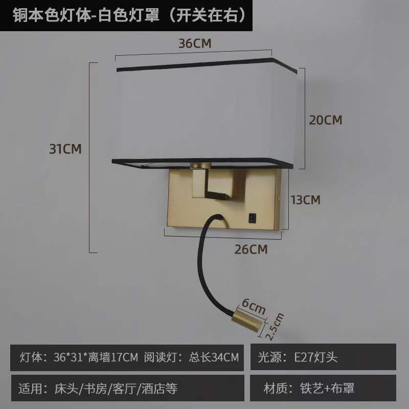 Elegant and stylish bedside reading wall lamp for hotels, guesthouses, and b&bs. modern fabric design with wall-mounted switch