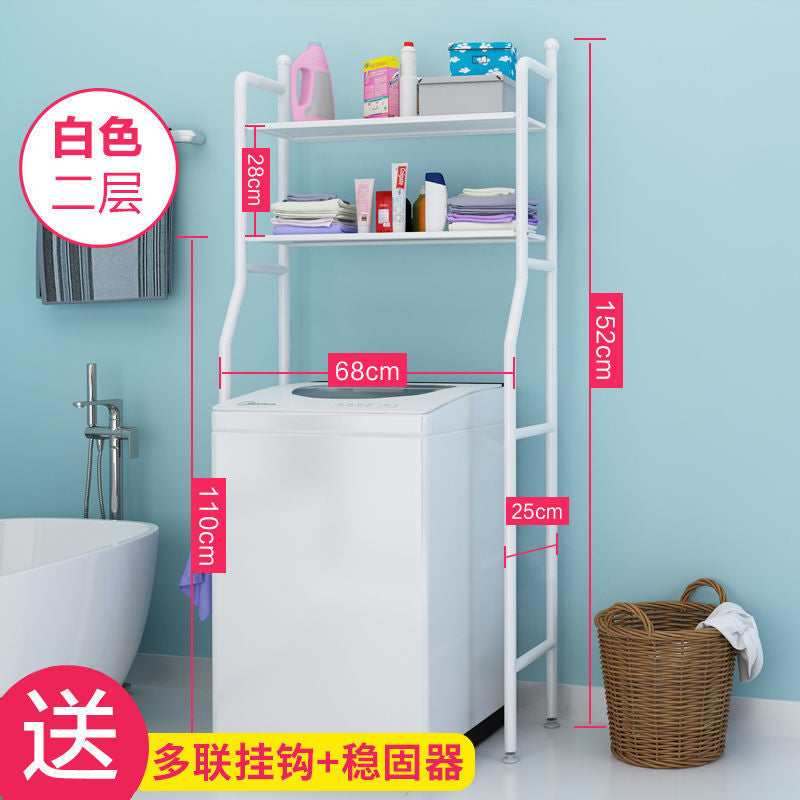 Floor-standing multi-layer bathroom bathroom storage rack toilet washing machine bathroom soap storage toilet rack