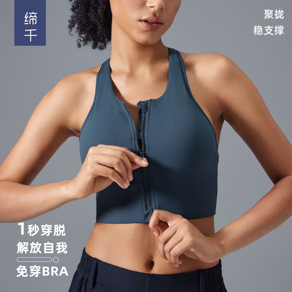 New front-zip closure, explosion-proof one-piece cup sports bra with adjustable straps - shockproof sports bra daw033