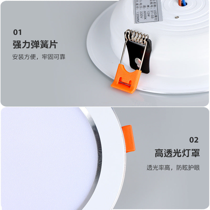 Ultra-thin spotlight embedded led ultra-thin downlight 2cm living room home concealed ceiling light 7.5 open hole low hanging