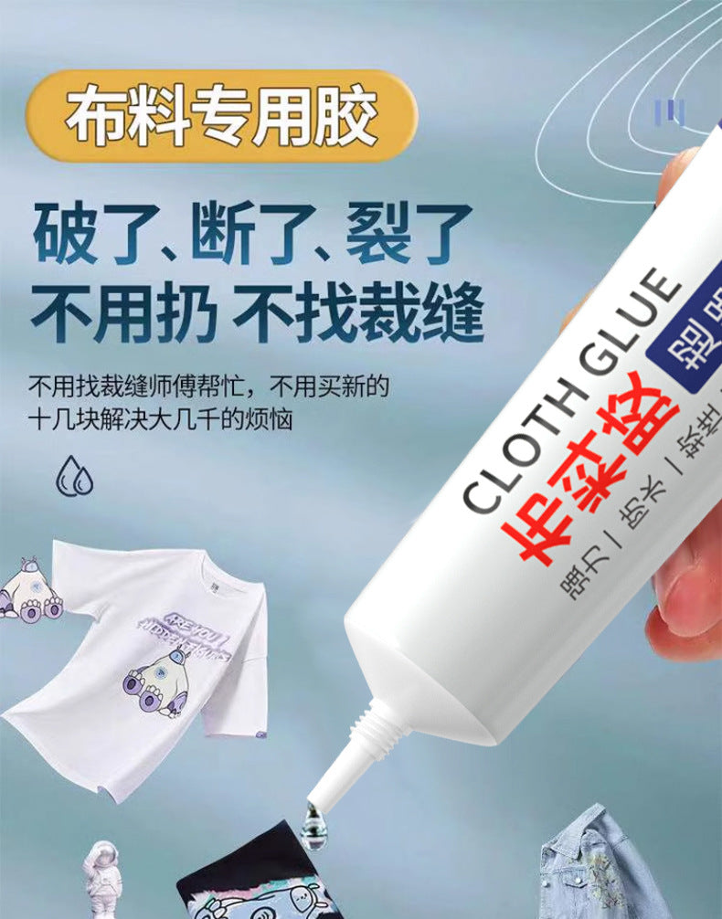 Clothes fabric special glue jeans super glue logo printing pattern clothing fabric glue source manufacturer