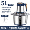 New stainless steel automatic meat grinder - 5l large capacity home food processor for grinding meat and making meat filling