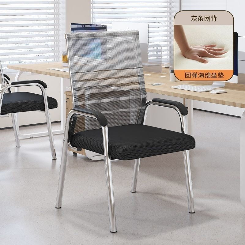 Computer chair, home office chair, dormitory, plaid study, study, conference seat, mahjong chair, sedentary back stool