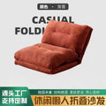 Swiss roll lazy sofa dual-purpose sofa bed can lie down and sleep tatami balcony foldable sofa chair manufacturer personalized