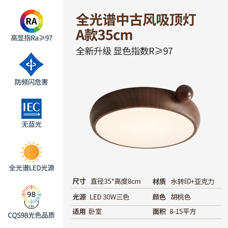 Medieval style master bedroom ceiling light eye protection study lighting creative restaurant wabi sandy wind smart LED full spectrum light