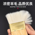 High-quality wool paint brush, latex paint brush, coating brush, paint brush, wooden handle, soft bristles, lint-free, wall cleaning and painting tools