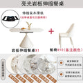 Luxury sintered stone extendable dining table + caterpillar chair * 10 set