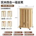 [upgraded bearing universal wheel-round legs] wood color