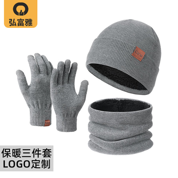 hat, scarf, gloves, warm three-piece set, men's and women's winter outdoor thickened and cold-proof knitted hat set