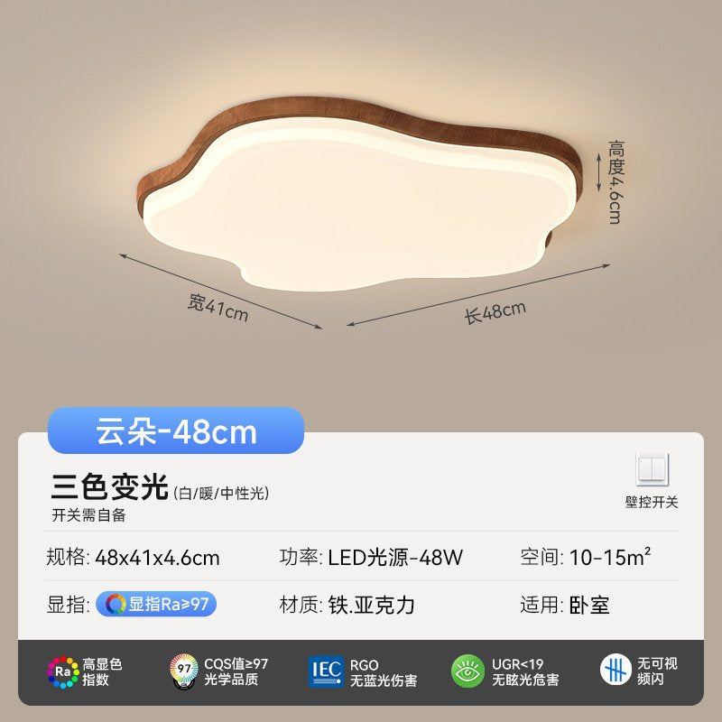 Wood grain wabi sand wind bedroom log wind ceiling light household master bedroom light simple wind eye protection walnut color study light