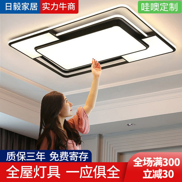 [Wow] led ceiling light simple Zhongshan home improvement lighting whole house living room lighting hall main light advanced sense