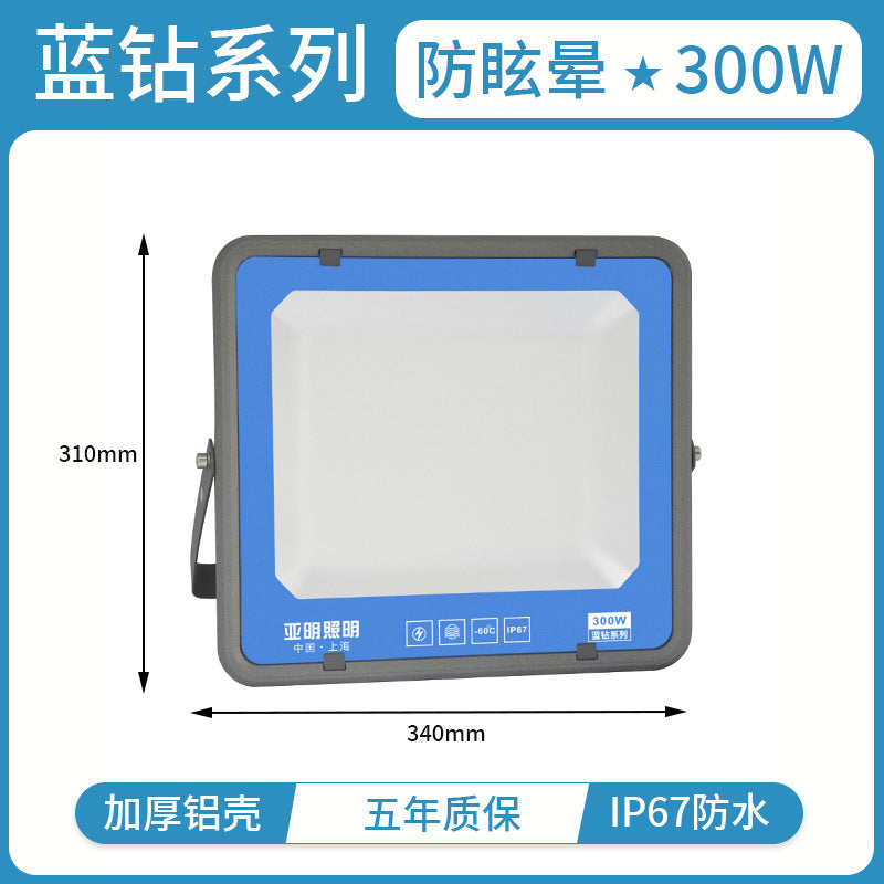 Yaming led floodlight outdoor waterproof court basketball court anti-vertigo spotlight workshop factory lighting floodlight