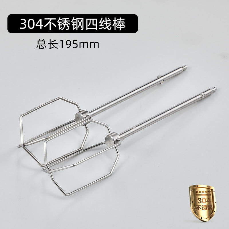 Stainless steel 12 wire rod electric egg whisk accessories egg whisk 304 stainless steel egg whisk cage manufacturer neutral accessories