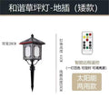 Solar powered lawn lights - outdoor patio lights - waterproof pathway ground lights - stake lights for lawns, villas, gardens, and landscaping