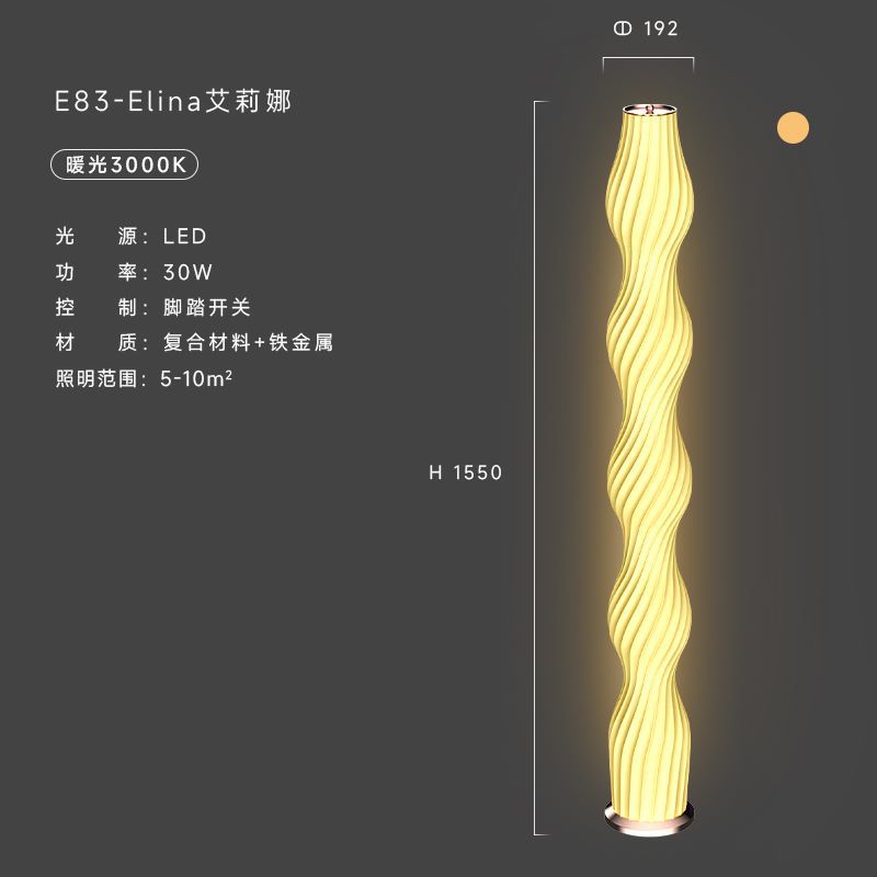 Creative art influencer 3d printed floor lamp - bedroom bedside, living room, hotel, restaurant - minimalist modern standing floor light