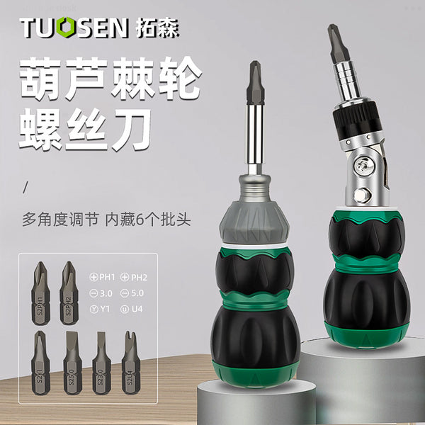 Tuosen Household Strong Magnetic Screwdriver Set Multifunctional One-word Cross Special-shaped Batch Retractable Ratchet Screwdriver